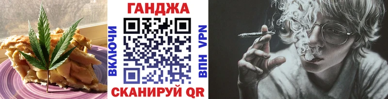 Cannafood конопля  купить   Новоржев 