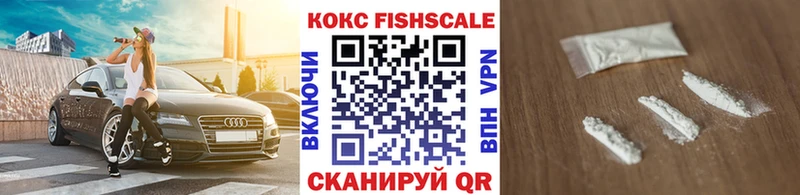 наркота  Новоржев  Кокаин 98% 