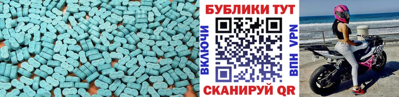магазин    Новоржев  Экстази 280мг 