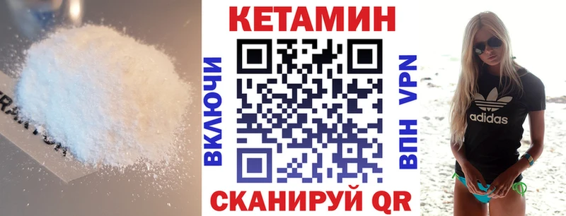 нарко площадка формула Новоржев Кетамин VHQ купить сайты