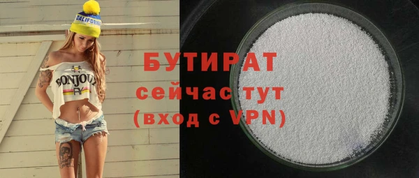 ГАЛЛЮЦИНОГЕННЫЕ ГРИБЫ Верхнеуральск