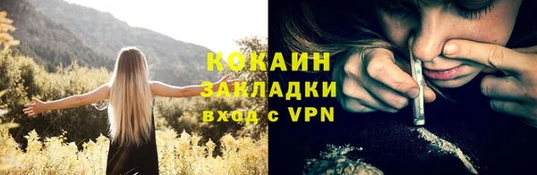ГАЛЛЮЦИНОГЕННЫЕ ГРИБЫ Верхнеуральск