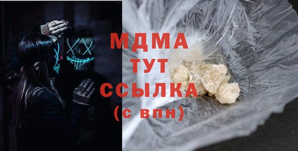 apvp Верея