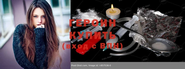 кристаллы Верхний Тагил