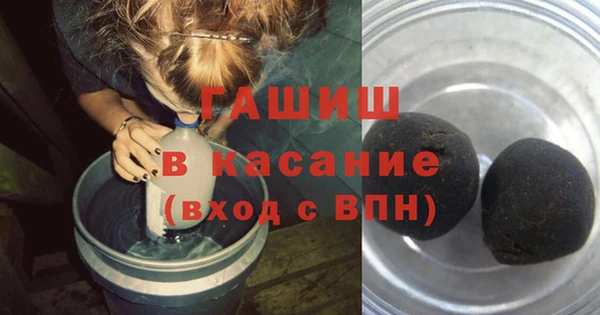 ГАЛЛЮЦИНОГЕННЫЕ ГРИБЫ Верхнеуральск