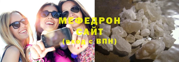 кристаллы Верхний Тагил