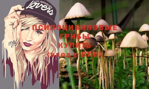 кристаллы Верхний Тагил