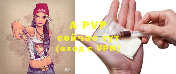 ГАЛЛЮЦИНОГЕННЫЕ ГРИБЫ Верхнеуральск
