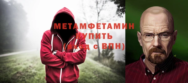 ГАЛЛЮЦИНОГЕННЫЕ ГРИБЫ Верхнеуральск