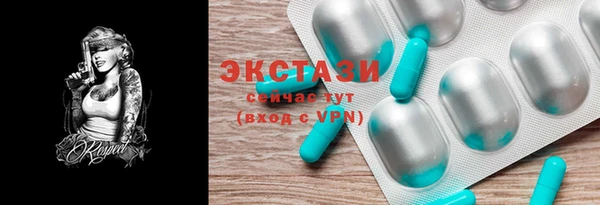 ГАЛЛЮЦИНОГЕННЫЕ ГРИБЫ Верхнеуральск