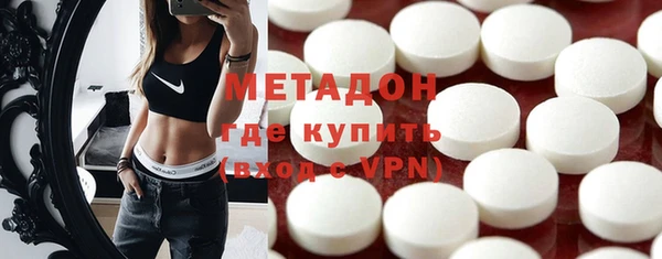 кристаллы Верхний Тагил