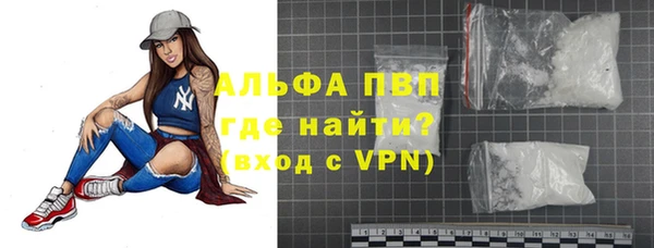 кристаллы Верхний Тагил
