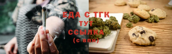 кристаллы Верхний Тагил