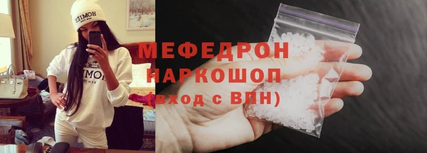 ГАЛЛЮЦИНОГЕННЫЕ ГРИБЫ Верхнеуральск