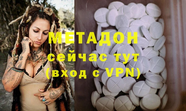 кристаллы Верхний Тагил