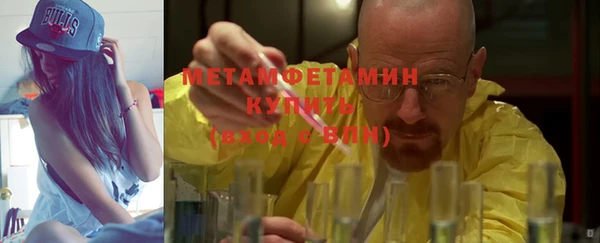 кристаллы Верхний Тагил