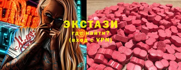 кристаллы Верхний Тагил