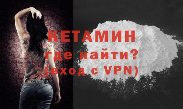 кристаллы Верхний Тагил