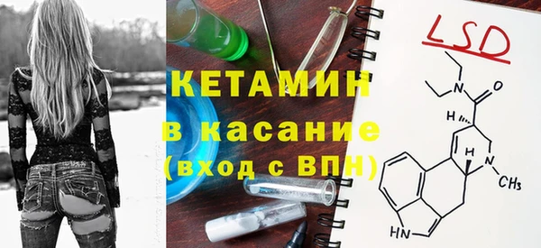 кристаллы Верхний Тагил