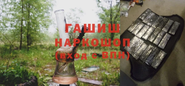 кристаллы Верхний Тагил