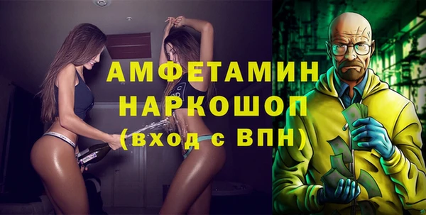 apvp Верея