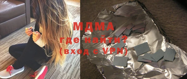 кристаллы Верхний Тагил