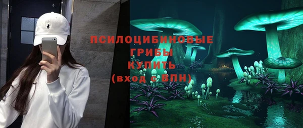 кристаллы Верхний Тагил