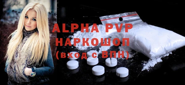 кристаллы Верхний Тагил