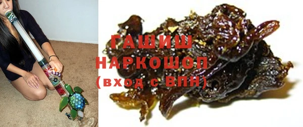 кристаллы Верхний Тагил