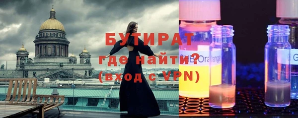 ГАЛЛЮЦИНОГЕННЫЕ ГРИБЫ Верхнеуральск