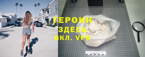 кристаллы Верхний Тагил