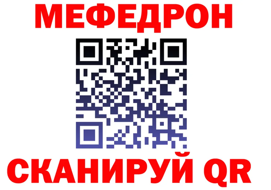 КЕТАМИН VHQ зеркало мориарти блэк спрут Новоржев