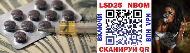 ЛСД экстази кислота KRAKEN маркетплейс Новоржев закладки