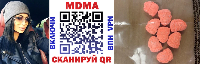 МДМА кристаллы  Новоржев 