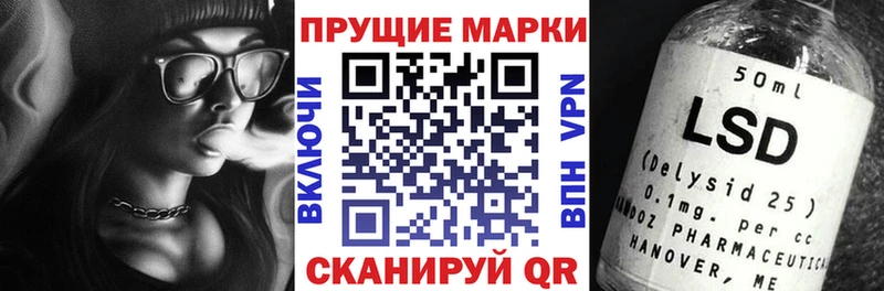 Наркотические марки 1,8мг  продажа наркотиков  Новоржев 
