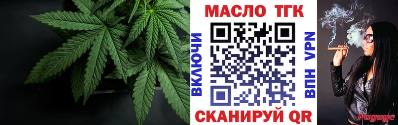 ТГК Wax Новоржев
